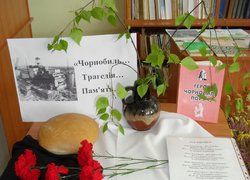 Дзвони Чорнобиля