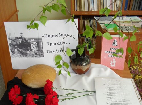 Дзвони Чорнобиля