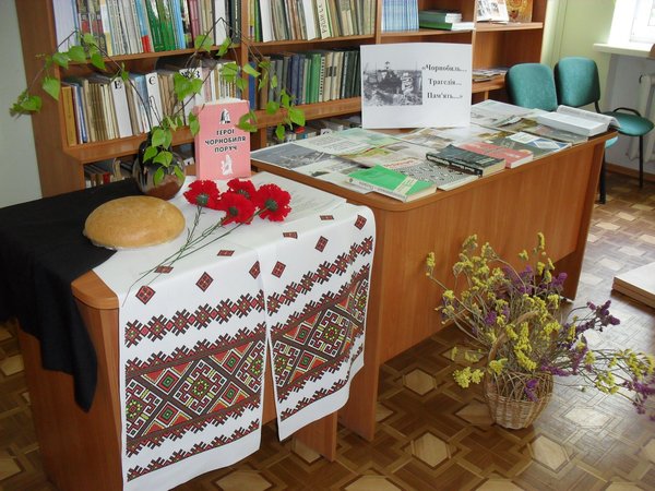 Дзвони Чорнобиля