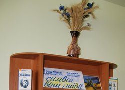 23 серпня українці відзначають величне свято