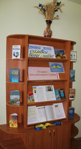 23 серпня українці відзначають величне свято