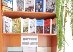 Дарунок Науковій бібліотеці Уманського НУС