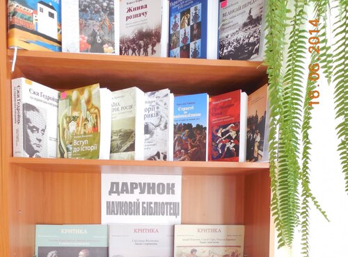Дарунок Науковій бібліотеці Уманського НУС