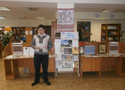 Шляхами великої долі