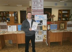 Шляхами великої долі