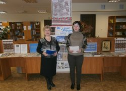 Шляхами великої долі