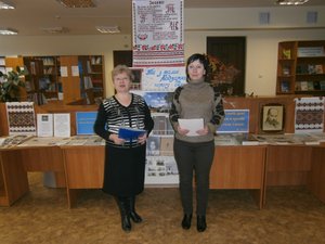 Шляхами великої долі