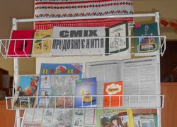 Сміх продовжує життя!