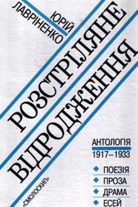 З книжкової полиці…