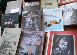 Переможний травень