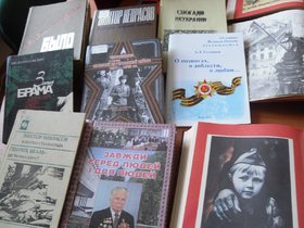 Переможний травень