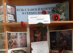 Переможний травень