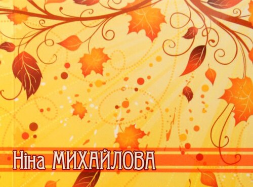 Літературна вітальня