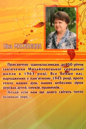 Літературна вітальня