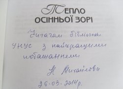 Літературна вітальня