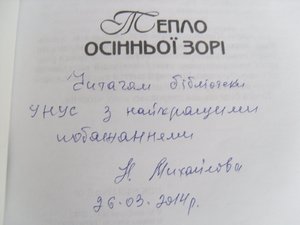 Літературна вітальня
