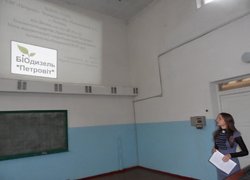 Конкурс бізнес-планів серед студентів V курсу  факультету менеджменту