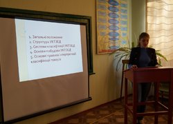 Митне оформлення міжнародних перевезень автотранспортними засобами