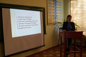 Митне оформлення міжнародних перевезень автотранспортними засобами