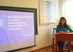 Митне оформлення міжнародних перевезень автотранспортними засобами