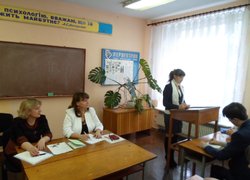 Наукова студентська конференція, присвячена 170-річчю заснування Уманського НУС (секція психології, кафедра фізичного виховання і психолого-педагогічних дисциплін)