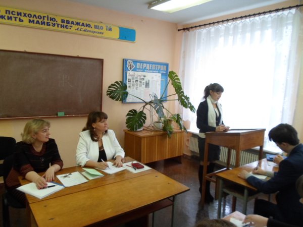 Наукова студентська конференція, присвячена 170-річчю заснування Уманського НУС (секція психології, кафедра фізичного виховання і психолого-педагогічних дисциплін)