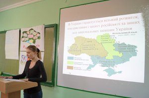 Дискусійний клуб факультету менеджменту «Україна – єдина суверенна держава»