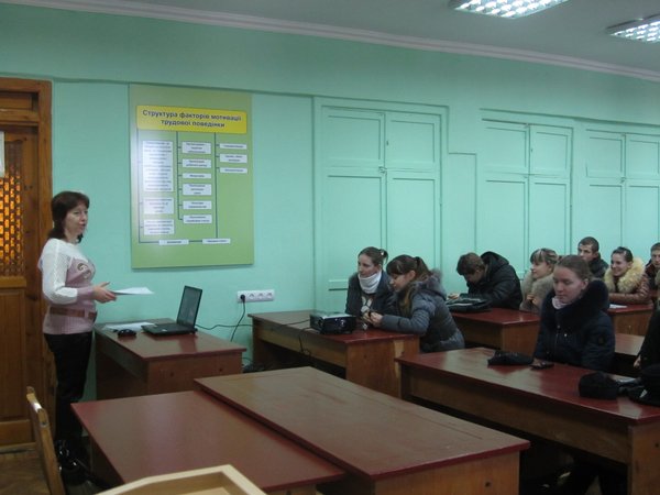 Ділова гра «Я – менеджер»