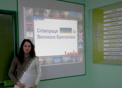 Студентський науково-практичний семінар «Міжнародне співробітництво України»