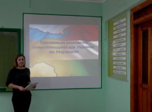 Студентський науково-практичний семінар «Міжнародне співробітництво України»