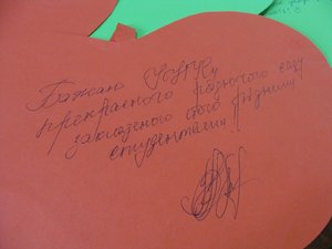 В Уманському НУС відсвяткували традиційний День яблука