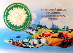 Наукові здобутки університету високо оцінені на «АГРО-2014»