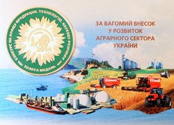 Наукові здобутки університету високо оцінені на «АГРО-2014»