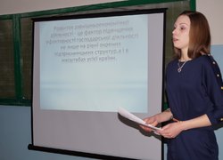 Студентська наукова конференція – секція «Менеджмент зовнішньоекономічної діяльності»
