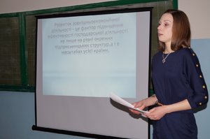 Студентська наукова конференція – секція «Менеджмент зовнішньоекономічної діяльності»