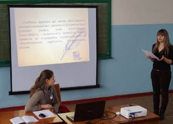 Студентська наукова конференція – секція «Менеджмент зовнішньоекономічної діяльності»