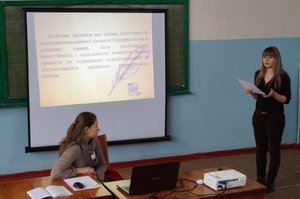 Студентська наукова конференція – секція «Менеджмент зовнішньоекономічної діяльності»