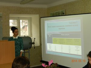 Cтудентська конференція, присвячена 170-річчю заснування Уманського національного університету садівництва (Технологія зберігання, консервування та переробки плодів і овочів)