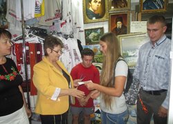 Наша сила – в єдності