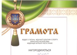 Вітаємо команду футболістів Уманського НУС!