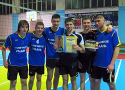 Новини спорту: волейбол