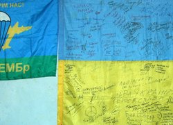 Перші результати благодійної акції «Я допомагаю українській армії. А ти?»