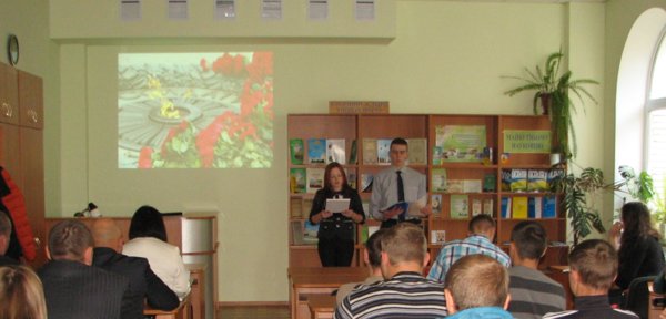 Тематичний вечір «Пам’ятаємо, щоб жити!»