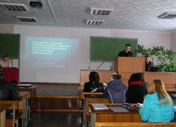 Доповіді учасників конференції