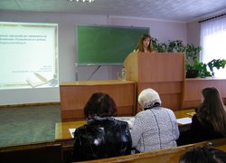 Доповіді учасників конференції
