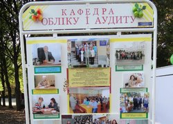 Кафедра обліку і аудиту -  знову в центрі уваги молоді!