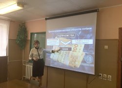Відкрита лекція на кафедрі обліку і аудиту
