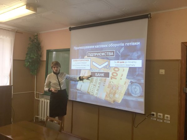 Відкрита лекція на кафедрі обліку і аудиту