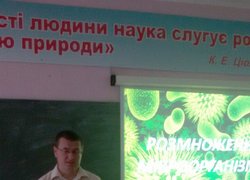 Відкрита лекція з навчальної дисципліни «Сільськогосподарська мікробіологія»