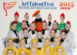 «Уманська перлинка» – лауреат фестивалю «ArtTalentFest–2015»